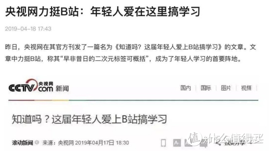 这48个高质量免费学习APP，助你2020升职加薪，逆流而上！