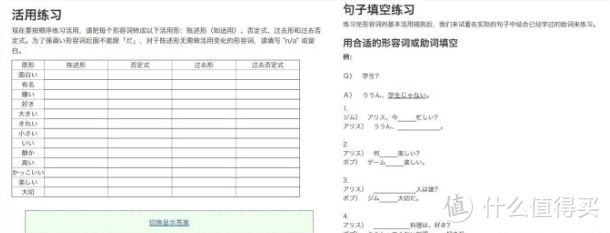 这48个高质量免费学习APP，助你2020升职加薪，逆流而上！