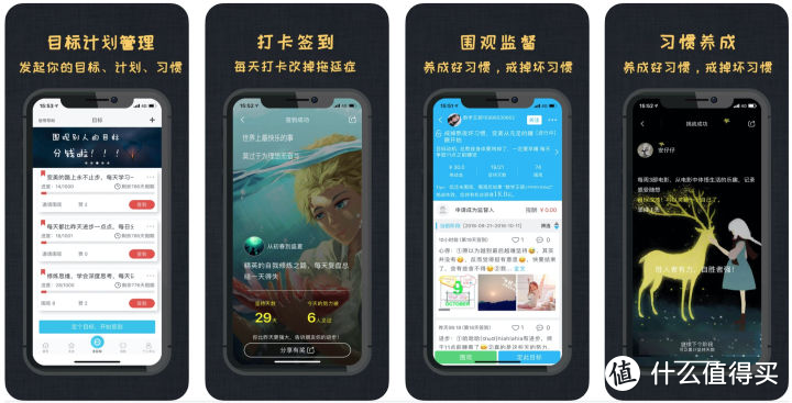 这48个高质量免费学习APP，助你2020升职加薪，逆流而上！