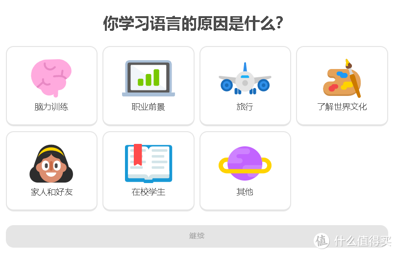 这48个高质量免费学习APP，助你2020升职加薪，逆流而上！