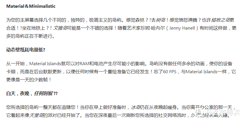 想好好下载个软件，用这些网站就够了！