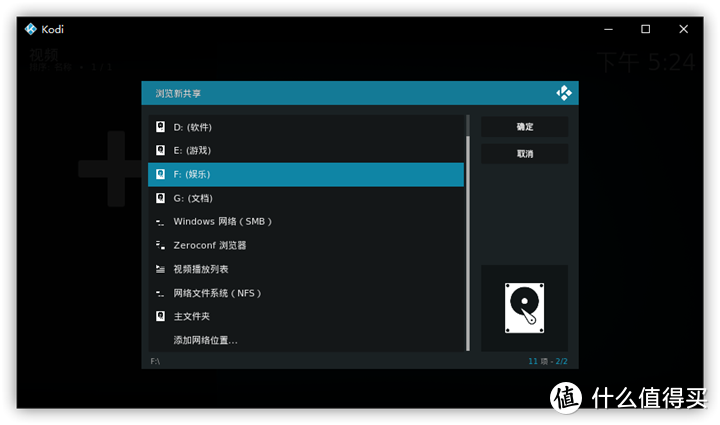 手把手教你用Kodi，搭建最强私人「娱乐/学习」中心！（小白篇）