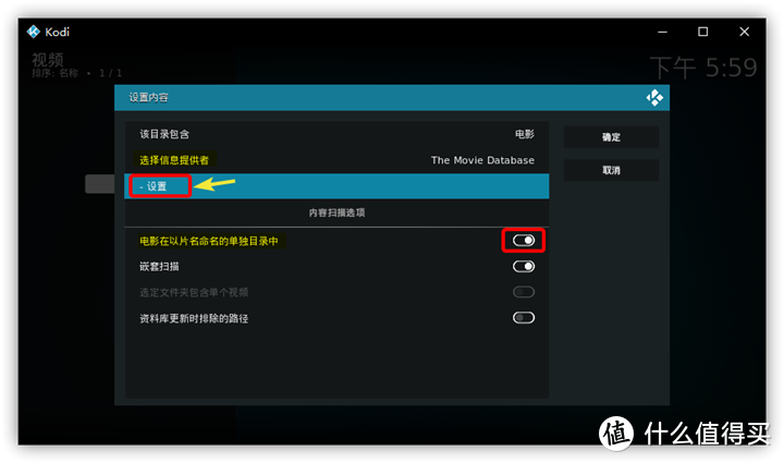 手把手教你用Kodi，搭建最强私人「娱乐/学习」中心！（小白篇）