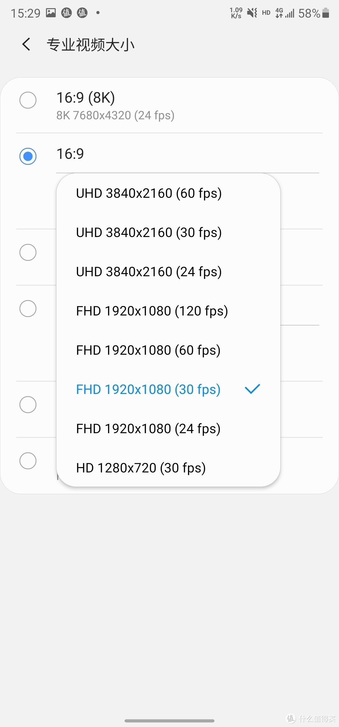 国行三星 Note20 Ultra 5G对比测评（1）