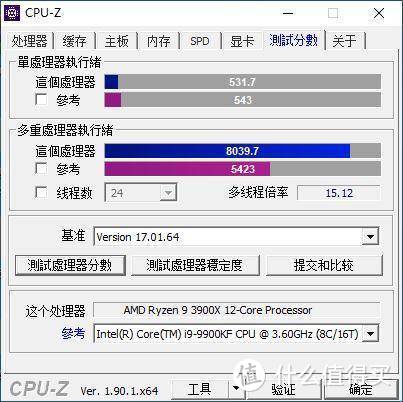 拼多多上的纯国产内存，雷赤玄铁DDR4 3000 8G内存超频体验