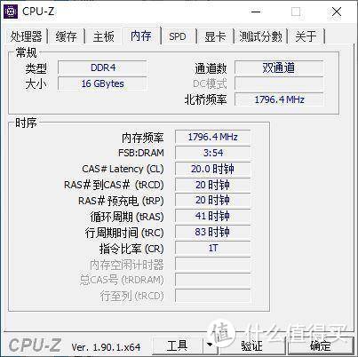 拼多多上的纯国产内存，雷赤玄铁DDR4 3000 8G内存超频体验