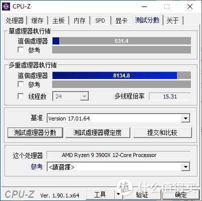 拼多多上的纯国产内存，雷赤玄铁DDR4 3000 8G内存超频体验