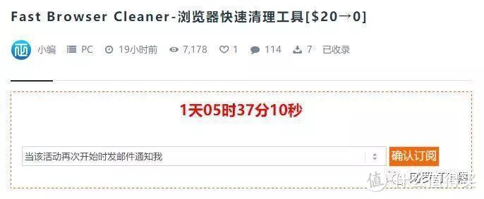 关于正版软件，这个网站你需要知道