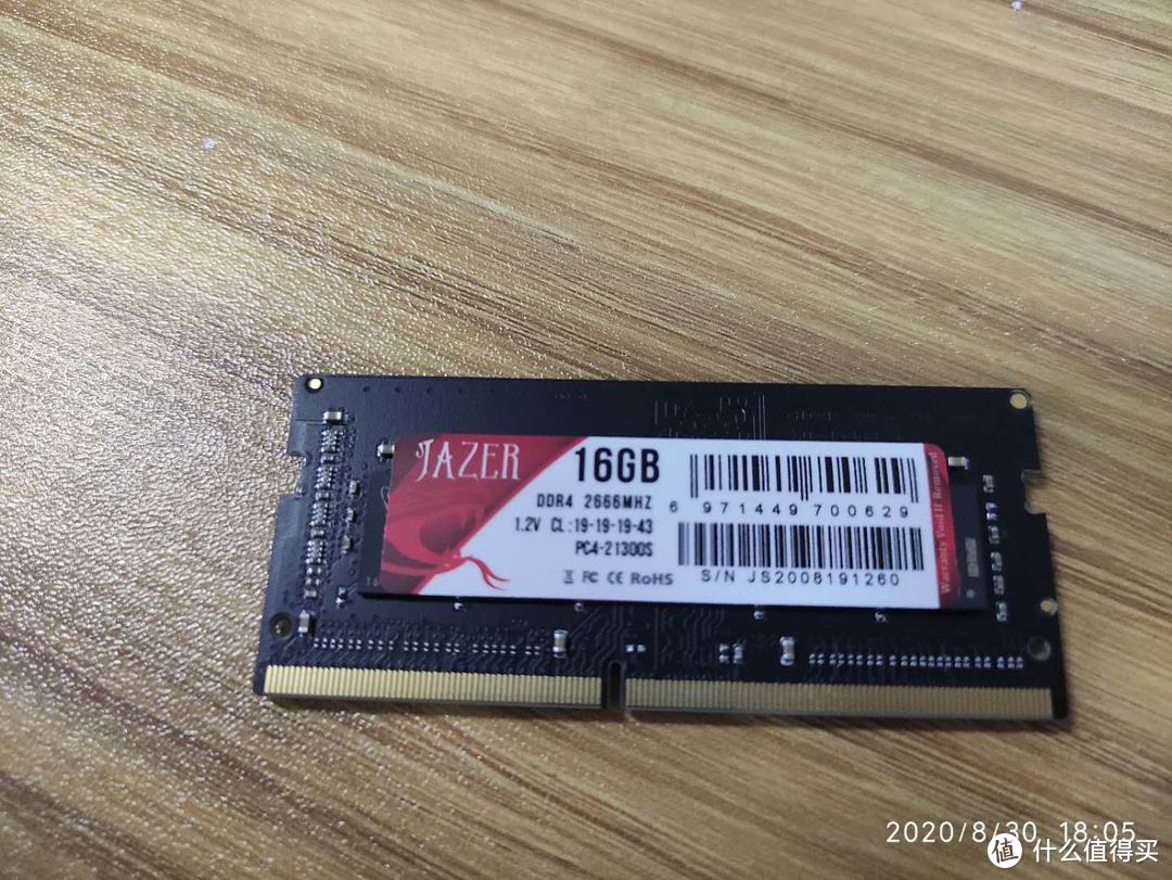 内存条本体，DDR4 16GB 2666MHZ ,时序19