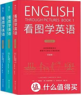 「英语学习」让孩子告别假期综合症，新学期从逆袭英语开始