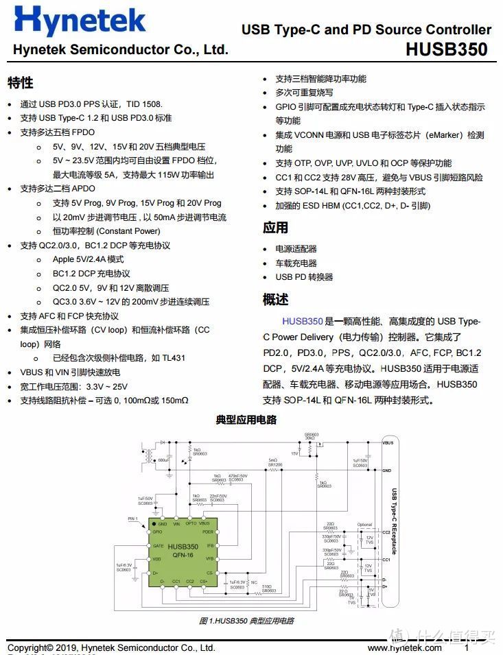 拆解报告：ABB四位USB输出18W PD快充插座AF298