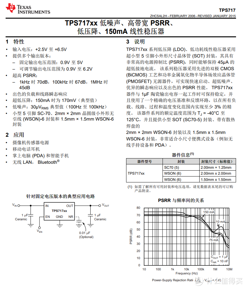 拆解报告：小米HiFi 解码耳放（快充版）