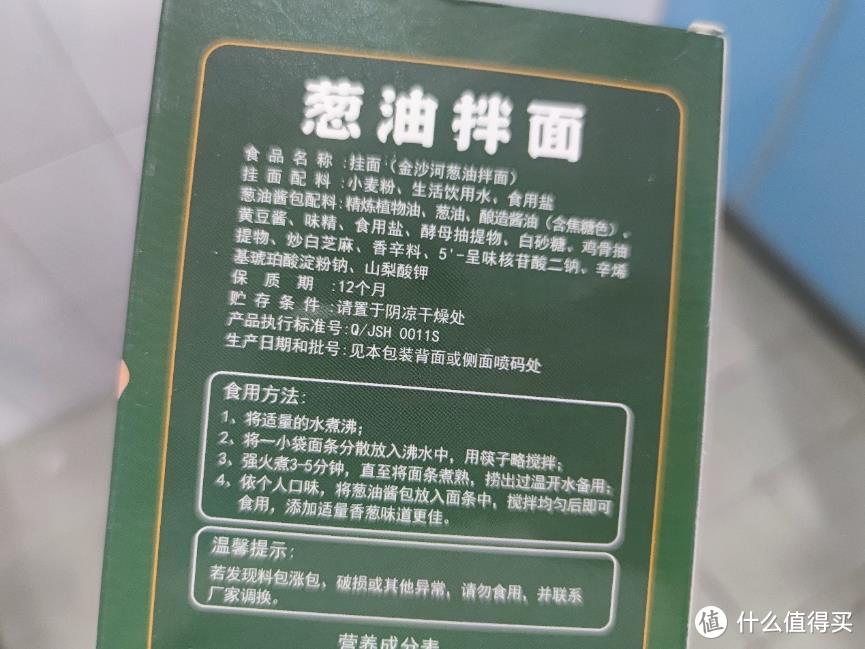 14款方便/速冻食品大排名，有喜欢的口味吗？