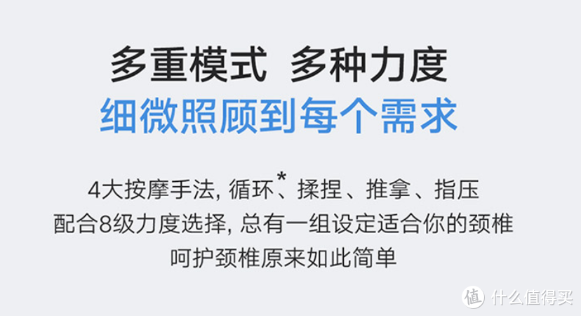 老板让我“996”，可颈椎受不了！快来试试这款脊安适Jeeback G5颈椎按摩器吧