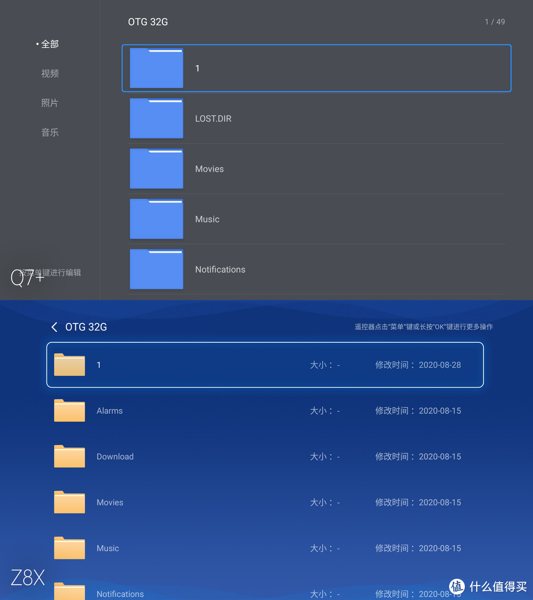 主流消费级投影哪家强？优派 Q7+与极米Z8X全面对比