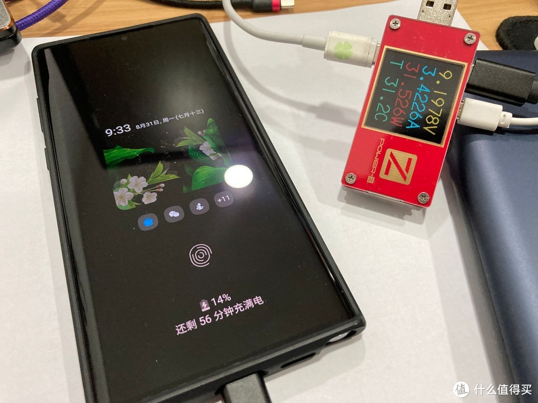 国行三星 Note20 Ultra 5G对比测评（1）