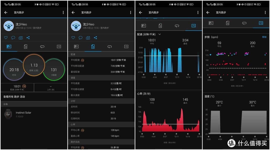 3000买块单色屏智能手表？网友直呼专业 - 佳明本能Instinct Solar评测报告