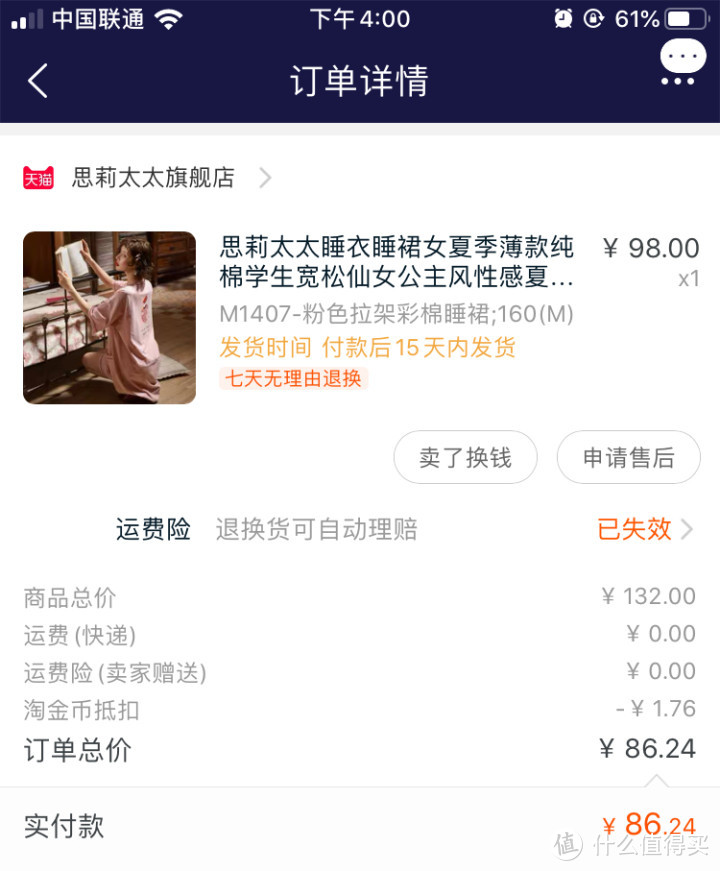 100-400元内，适合送女朋友 / 闺蜜的高颜值实用生日礼物