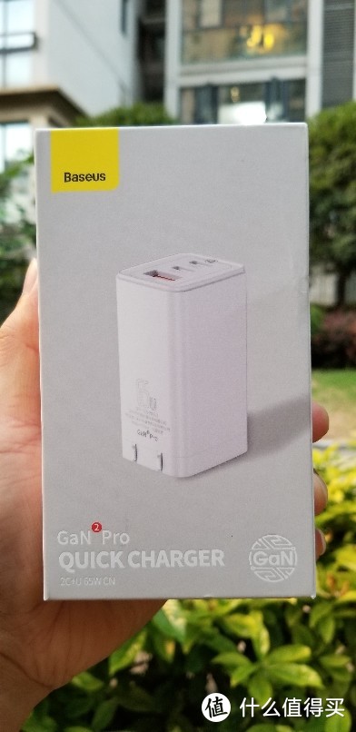 Baseus倍思2代65w GaN氮化钾充电器使用感受