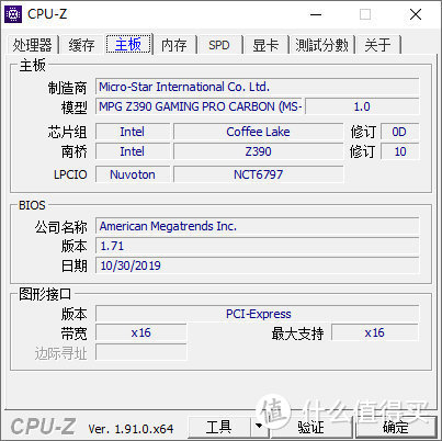 只能竖装显卡的“异类” - 乔思伯U5S装机