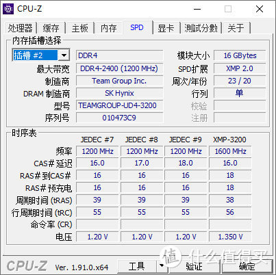 只能竖装显卡的“异类” - 乔思伯U5S装机