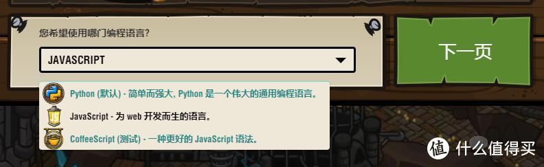 真-娱乐学习两不误的网站 13个闯关模式学习网站让你完全停不下来 你能过几关？