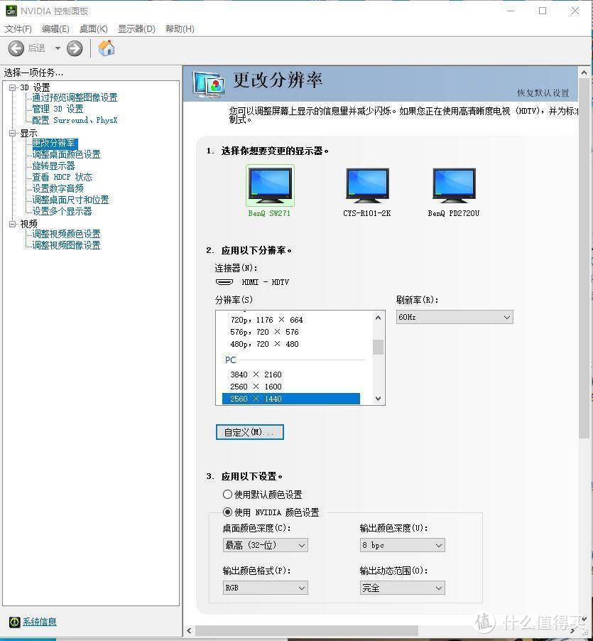 旧瓶新酒--多屏显卡Asus GT710-4H-SL-2GD5评测解析﻿