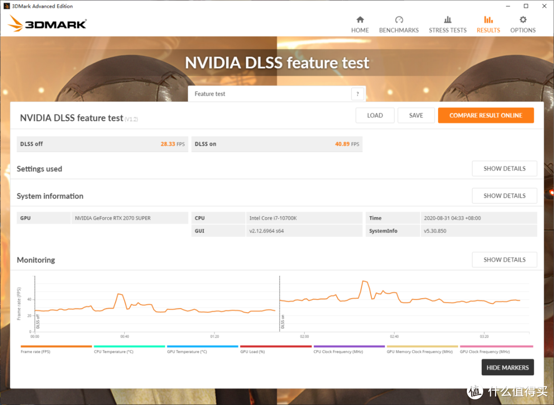 索泰RTX2070SUPER至尊PLUS OC显卡对比评测