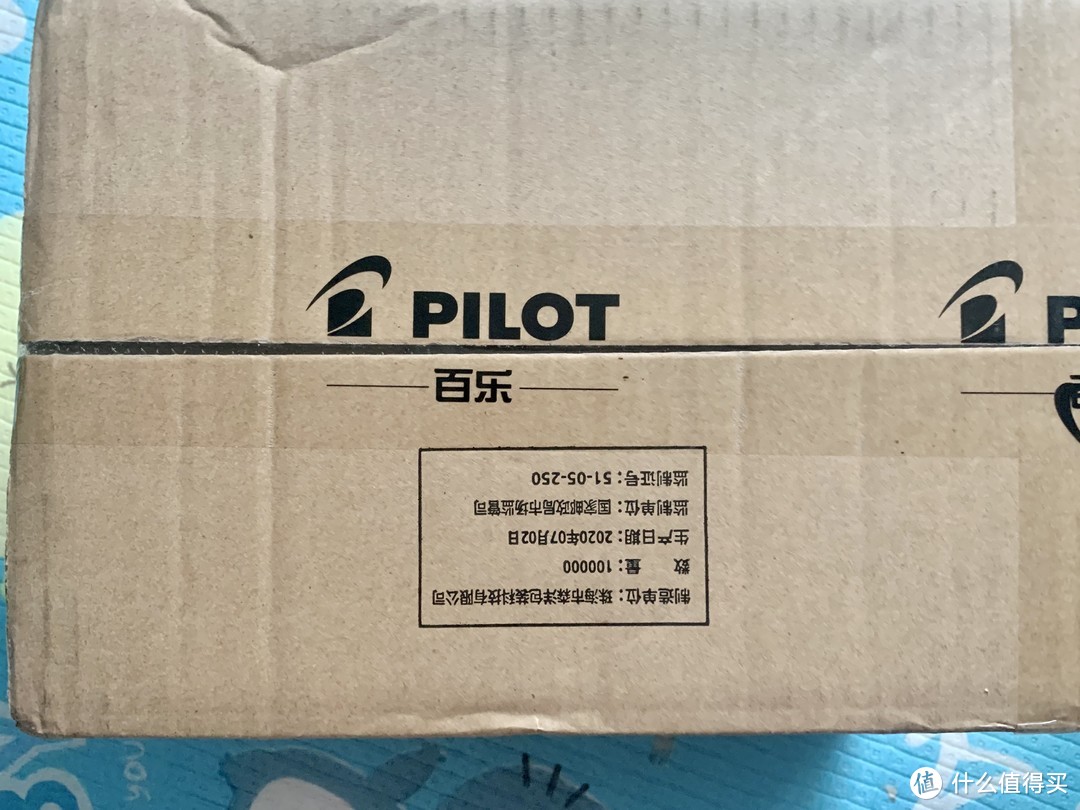 来自经典百乐的厚爱——PILOT百乐MR2动物系列钢笔套装众测体验