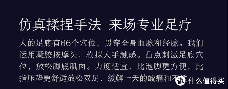 京东京造足底按摩器初次体验：可能是送长辈礼物的一个不错的选择