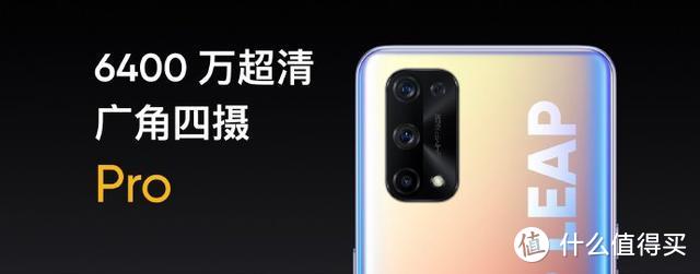 realme X7系列正式发布，联发科天玑1000+和800U助力，主打轻薄、全系65W闪充