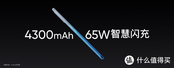 realme X7系列正式发布，联发科天玑1000+和800U助力，主打轻薄、全系65W闪充