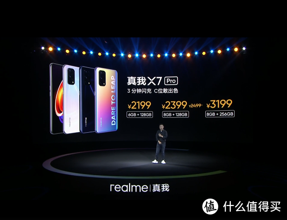 realme X7系列正式发布，联发科天玑1000+和800U助力，主打轻薄、全系65W闪充