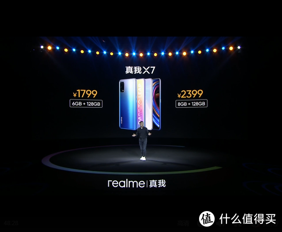 realme X7系列正式发布，联发科天玑1000+和800U助力，主打轻薄、全系65W闪充