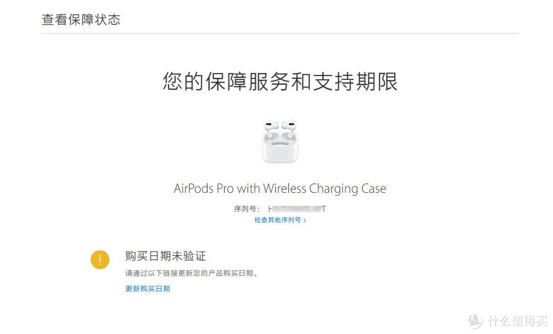 第二次在拼多多买苹果电子产品了：￥1380元拿下AirPods Pro 真无线降噪耳机，真香啊！