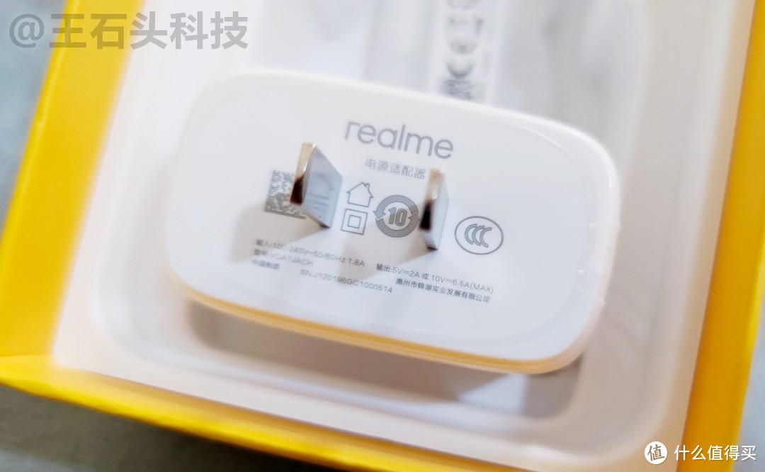 realme真我X7 Pro真机图赏：站在C位年轻敢越级，看完种草！