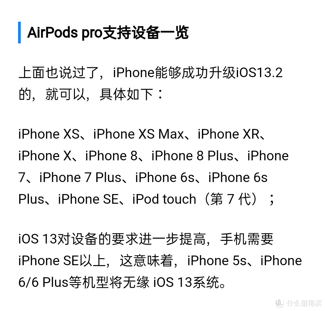 第二次在拼多多买苹果电子产品了：￥1380元拿下AirPods Pro 真无线降噪耳机，真香啊！