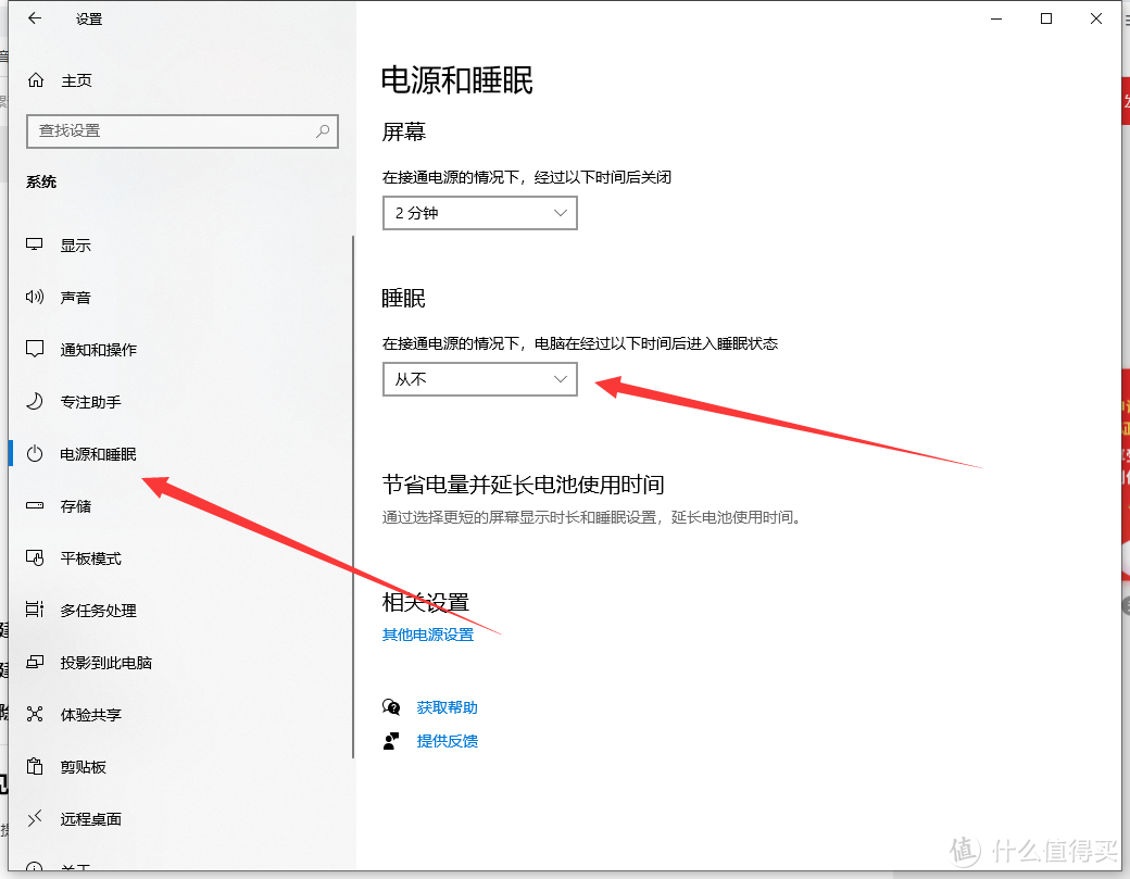 【高清重置抄作业版】如何用微软官方工具进行win10全新安装和重装