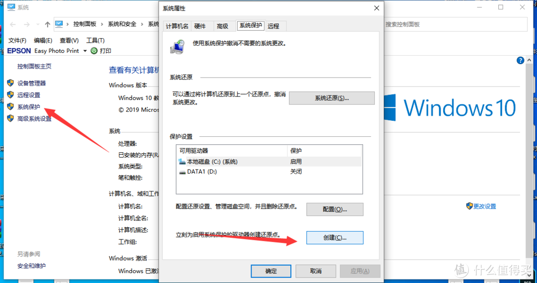 【高清重置抄作业版】如何用微软官方工具进行win10全新安装和重装