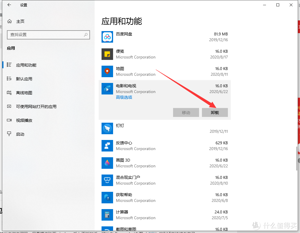 【高清重置抄作业版】如何用微软官方工具进行win10全新安装和重装