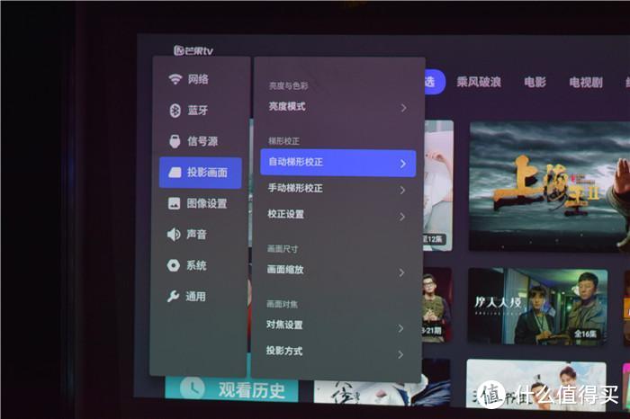 小巧便携，1080P超大电池，极米Play超悦版投影值得买吗