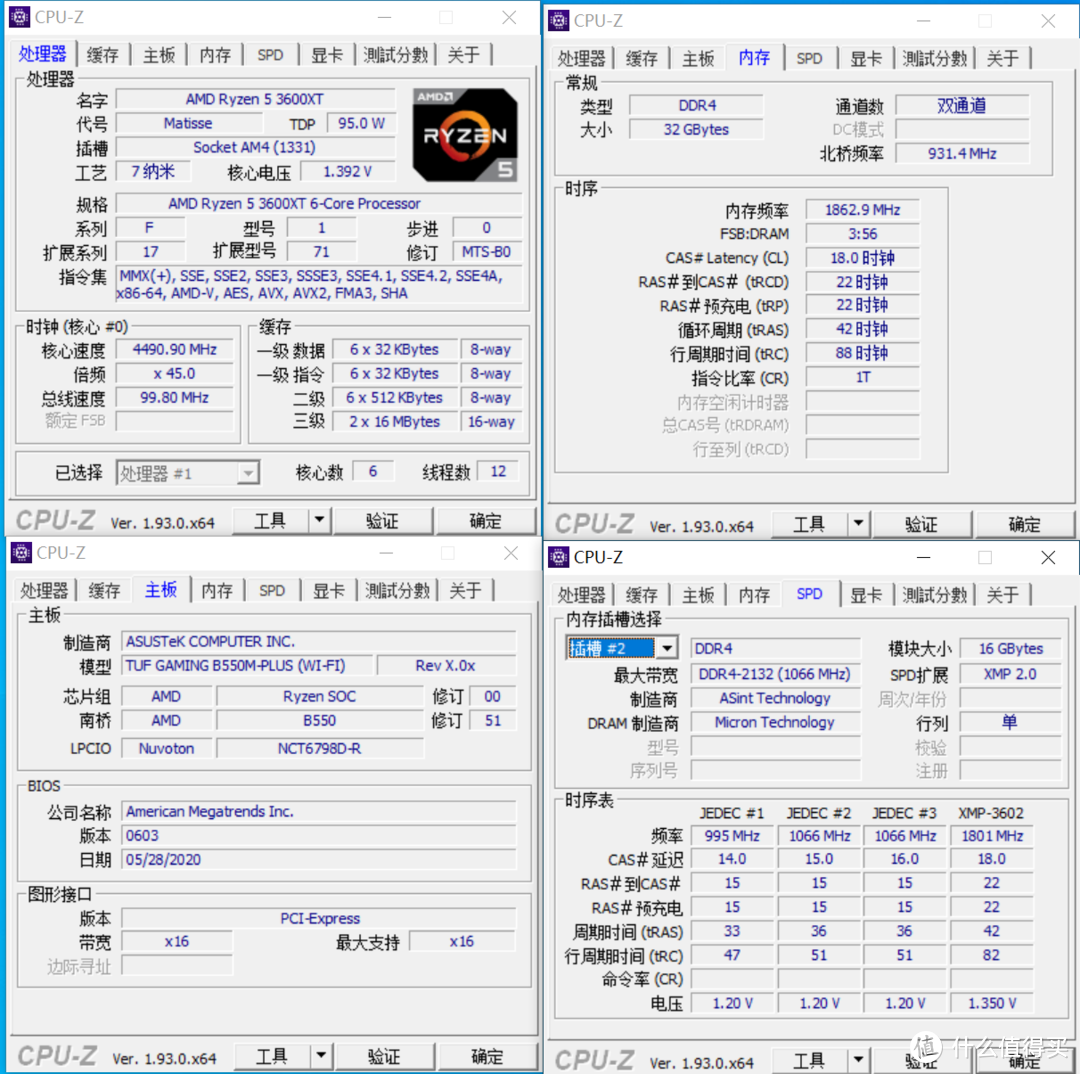 单条16GB时代到来 昱联PRIME DDR4-3600内存开箱