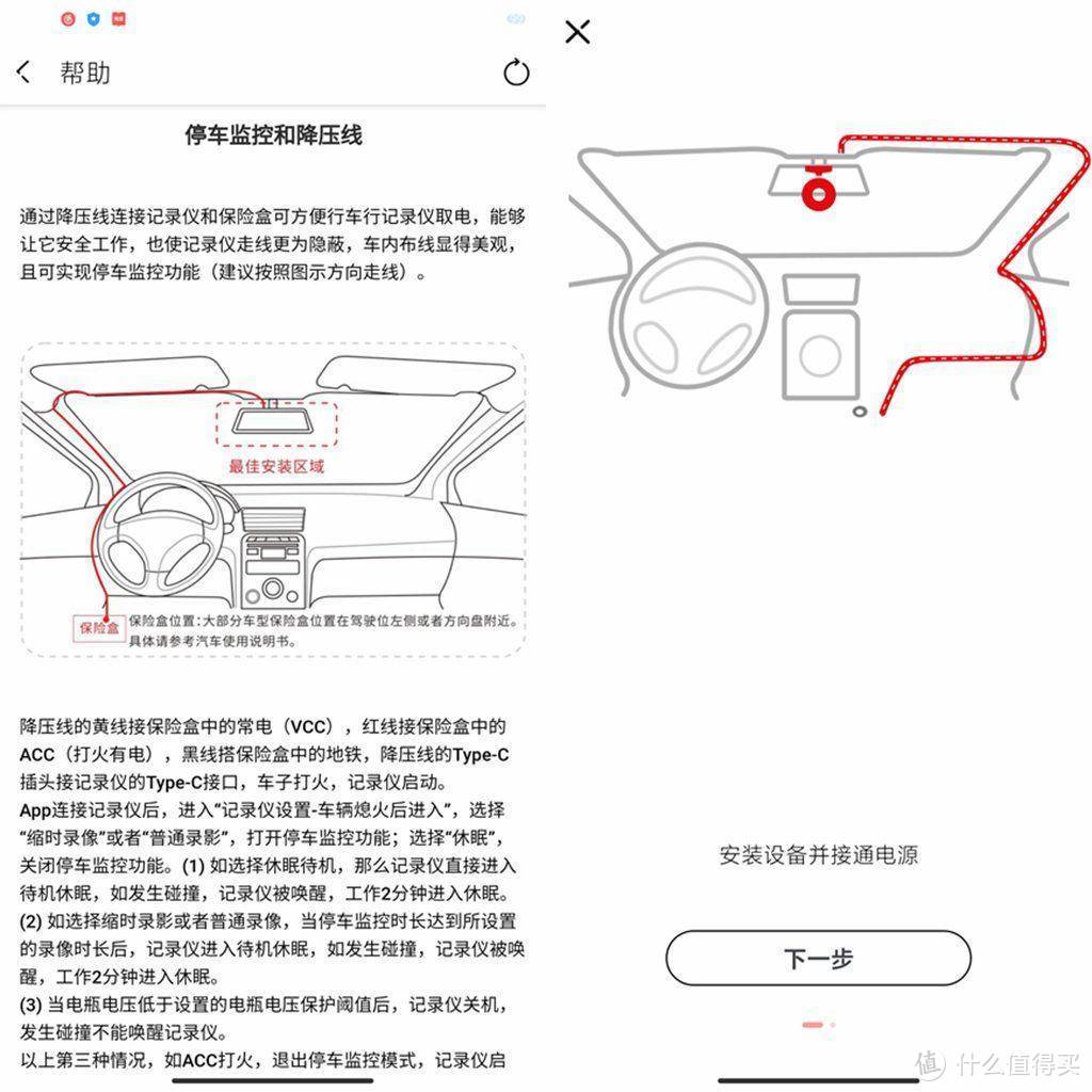 老车也需要做个升级，盯盯拍MINI5行车记录仪体验