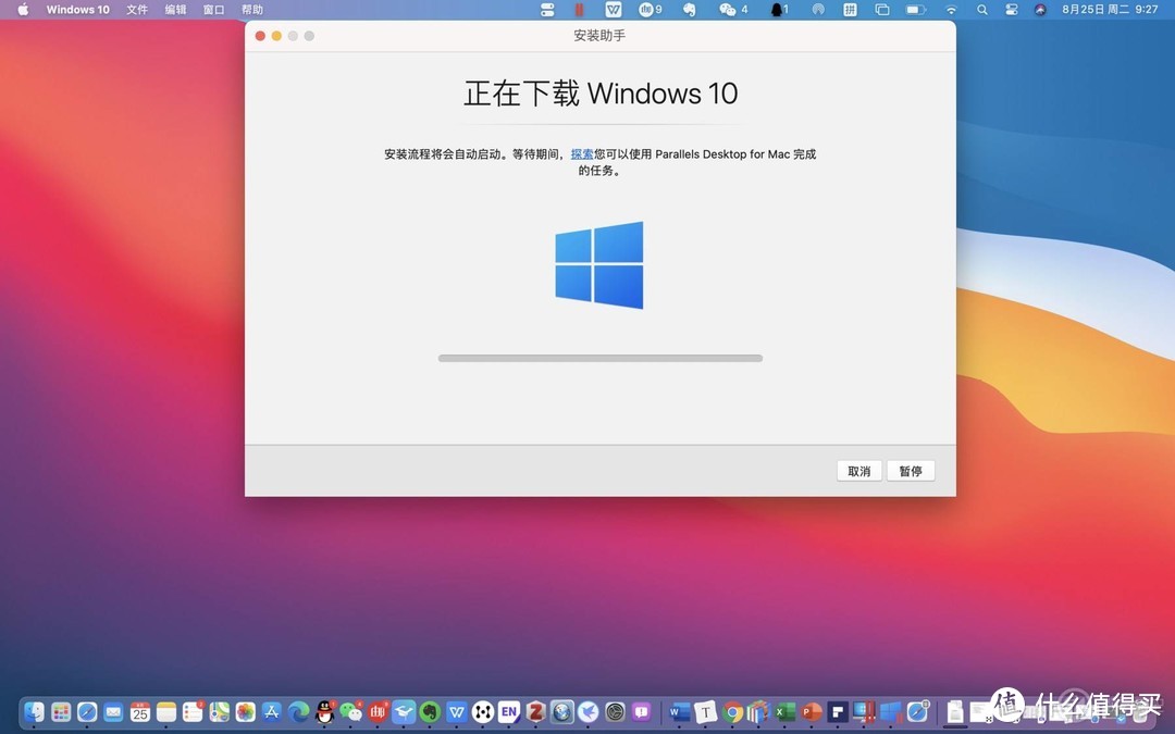 学术研究好帮手——详述Parallels Desktop16