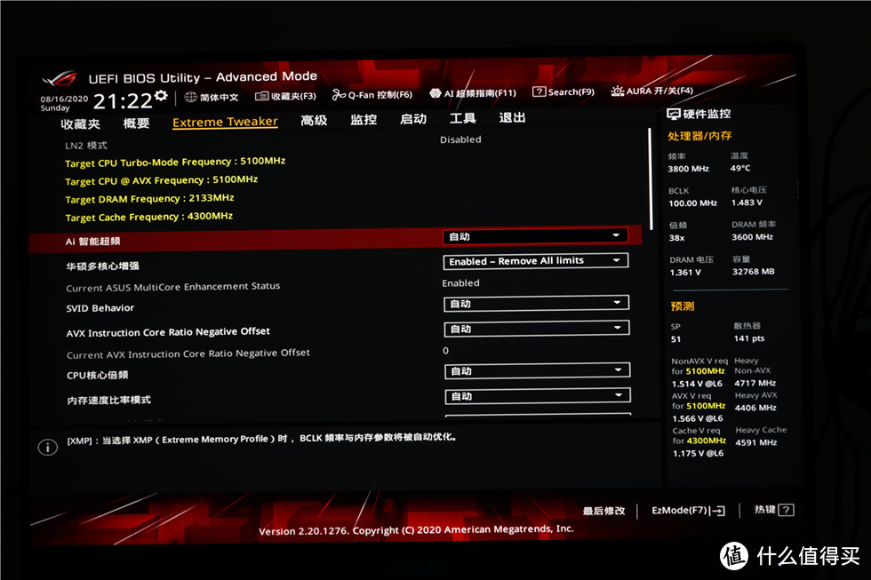 10700K+ROG M12H主板+乔思伯MOD5机箱装机记，体验ROG的A.I智能超频