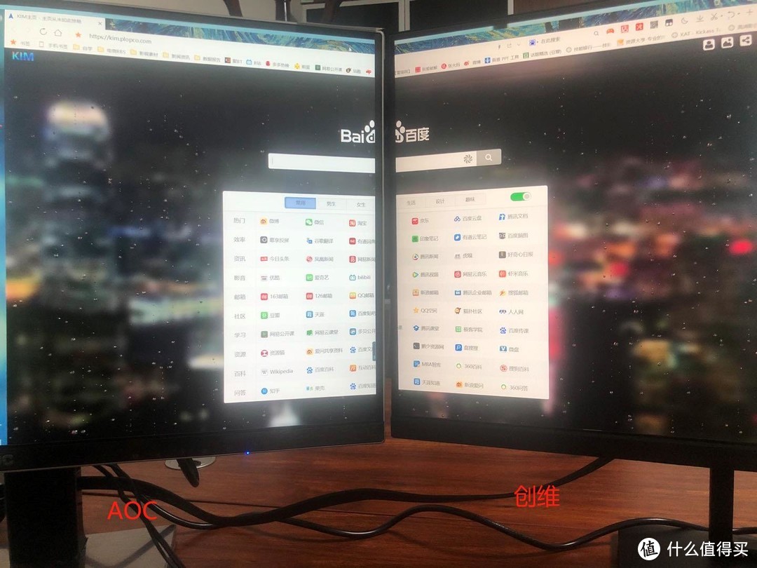 27寸千元显示器选购体验 创维  Q271u   对比AOC 卢瓦尔   游戏党慎点