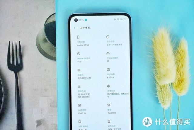 1799元C位出道？realme X7真机图赏，不只是性价比