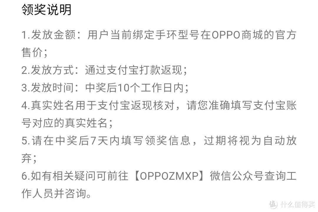 史上最轻松打卡照样有人翻车：记2020第一台打卡设备下车兼谈白嫖翻车率