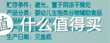 宝宝面条评测「上」：不要被这些非婴幼儿面条给忽悠了。