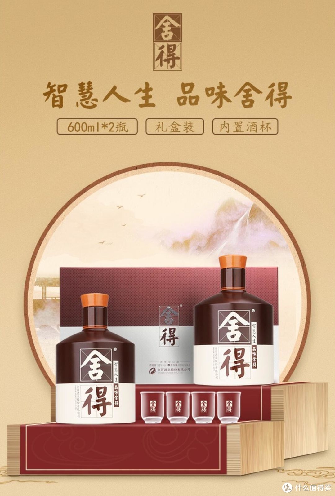 美酒嘉年华，特级白酒国家标准的创立者舍得酒，没喝过你就OUT啦